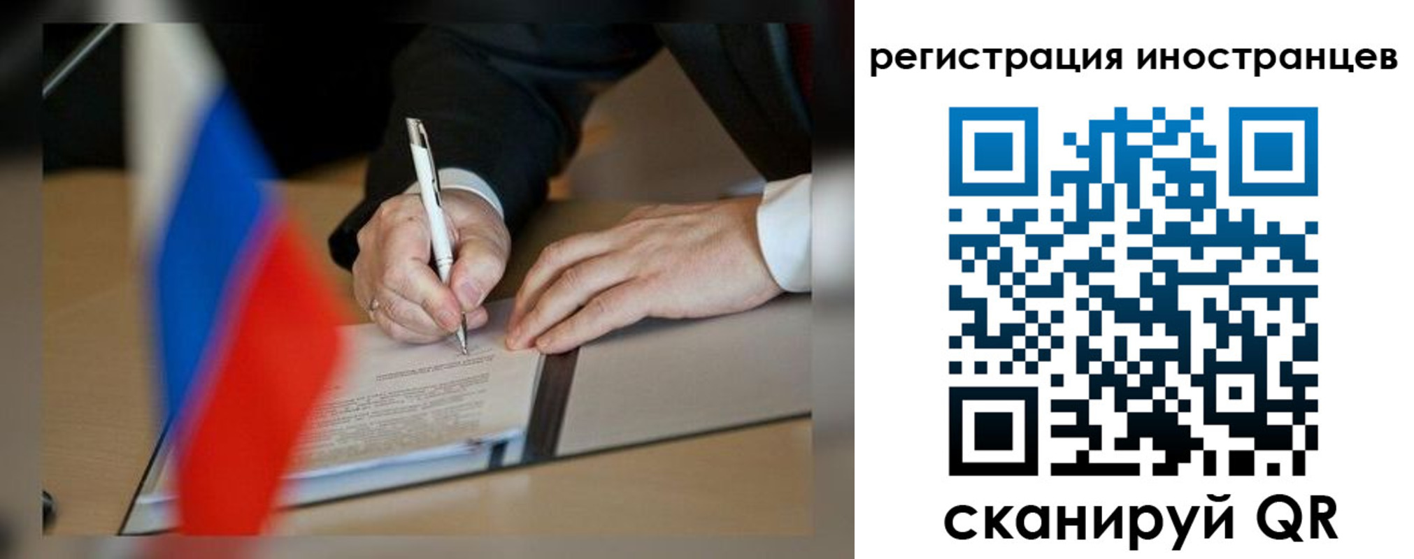 регистрация в Сатке