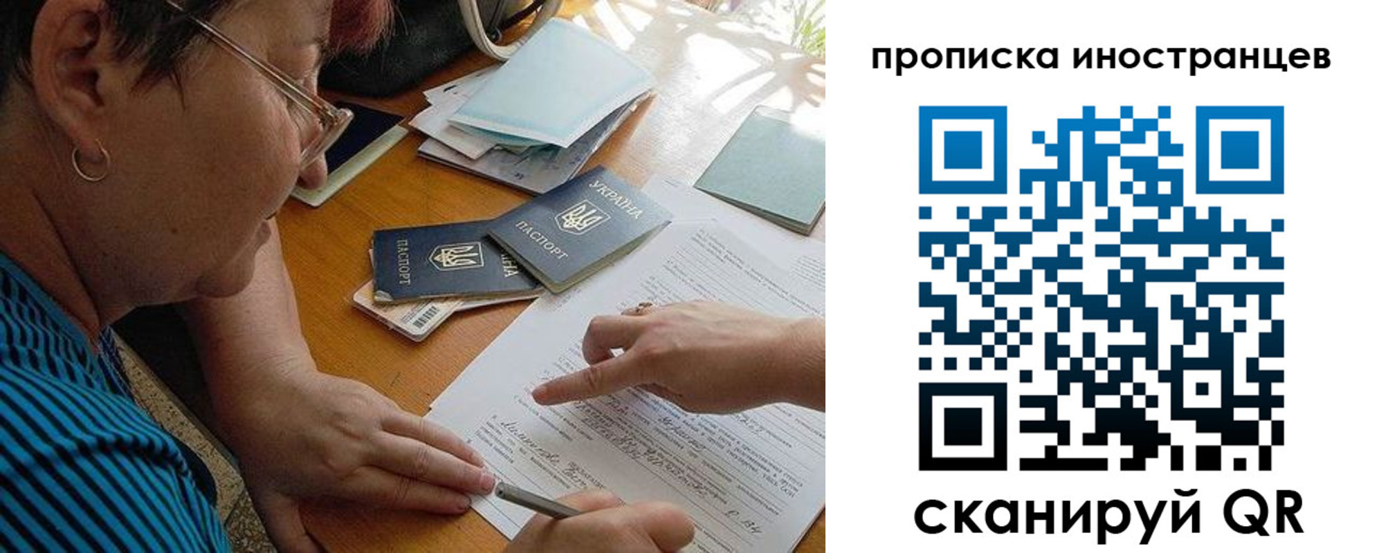временная регистрация адрес в Сатке